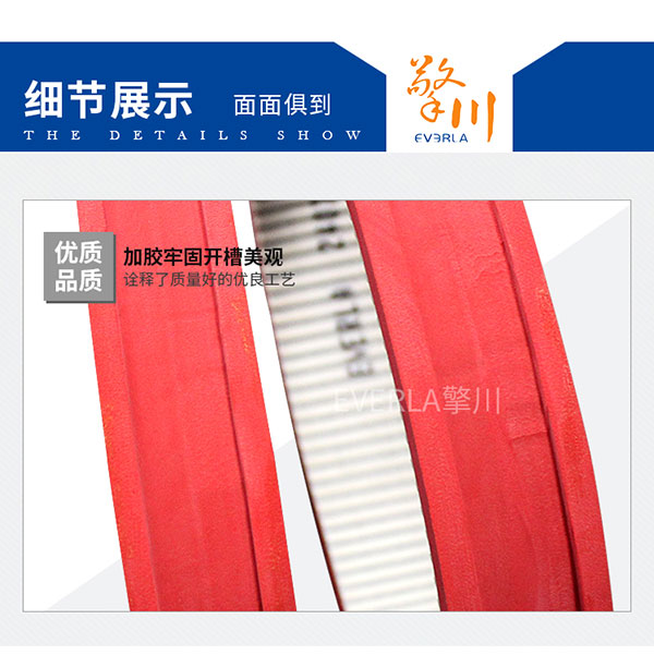 夾瓶機(jī)整瓶機(jī)PU<a href='http://m.rongnl.com/' target='_blank'><u>同步帶</u></a>