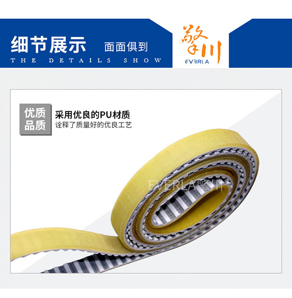 加厚耐磨帶鋼PU<a href='http://m.rongnl.com/' target='_blank'><u>同步帶</u></a>