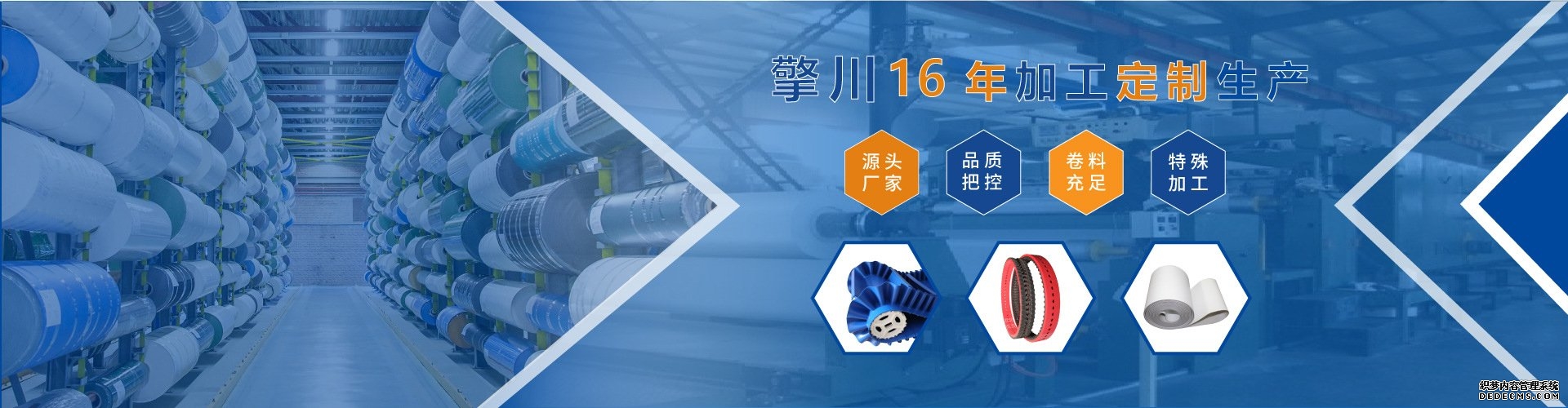 橡膠<a href='http://m.rongnl.com/' target='_blank'><u>同步帶</u></a>