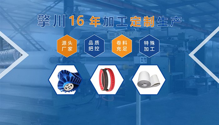 橡膠<a href='http://m.rongnl.com/' target='_blank'><u>同步帶</u></a>