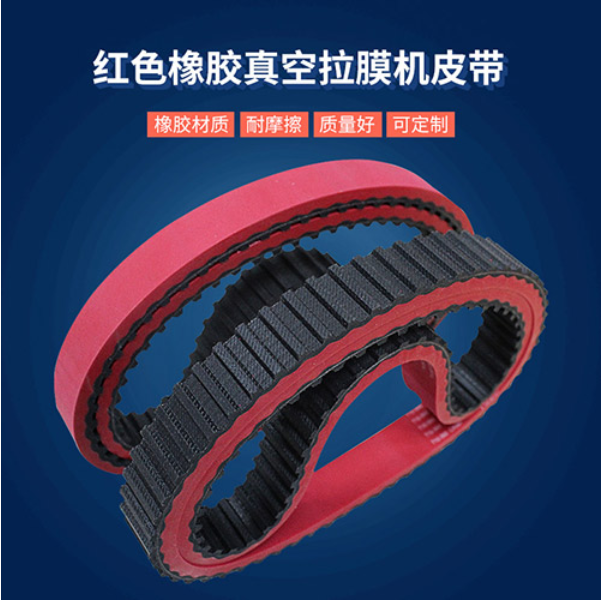 <a href='http://m.rongnl.com/' target='_blank'><u>pu同步帶</u></a>