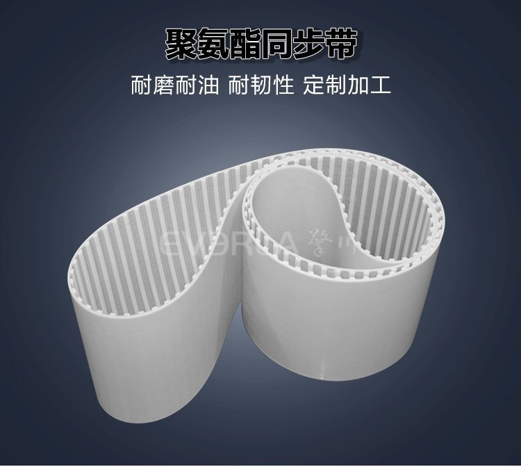 PU同步帶：可深加工，滿(mǎn)足特殊需求