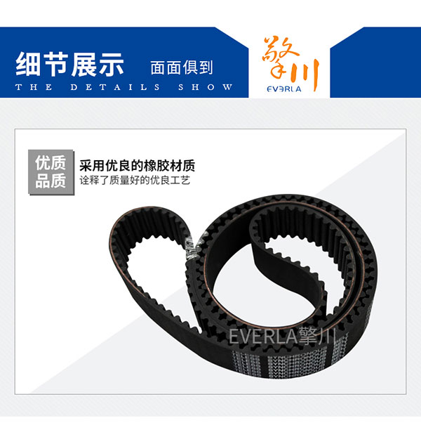 三星<a href='http://m.rongnl.com/' target='_blank'><u>同步帶</u></a>