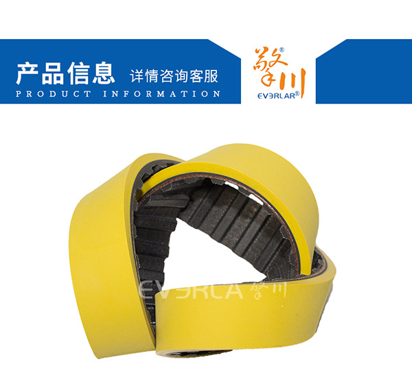 <a href='http://m.rongnl.com/' target='_blank'><u>橡膠同步帶</u></a>