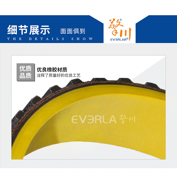 黃膠真空拉膜帶 橡膠<a href='http://m.rongnl.com/' target='_blank'><u>同步帶</u></a>